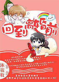 ����֮�ص����ǰ