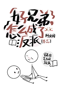 ���ֵܣ���ô���˷���Boss