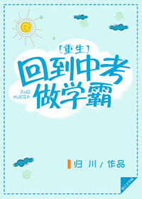 �����ص��п���ѧ��